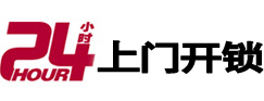白银市极速锁行 - 白银极速开锁行